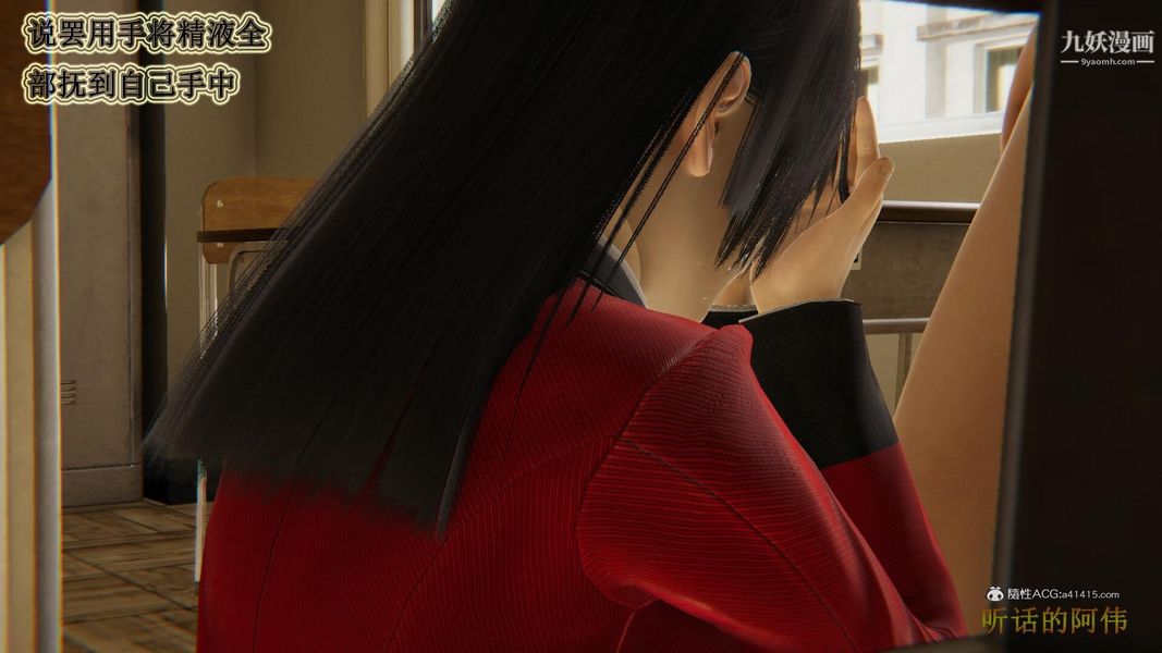 妈妈的奇异子系统[3D]第19话