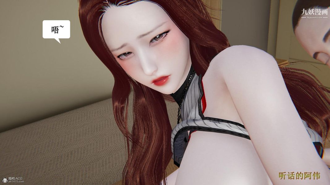 妈妈的奇异子系统[3D]第20话