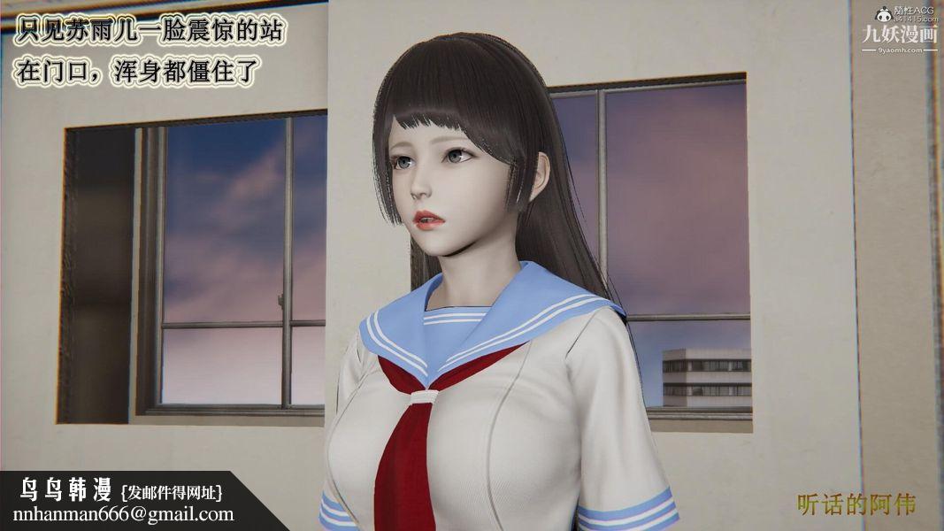 妈妈的奇异子系统[3D]第21话