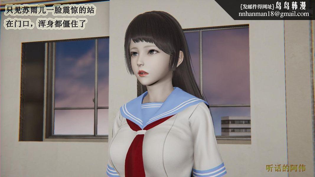 妈妈的奇异子系统[3D]最终话