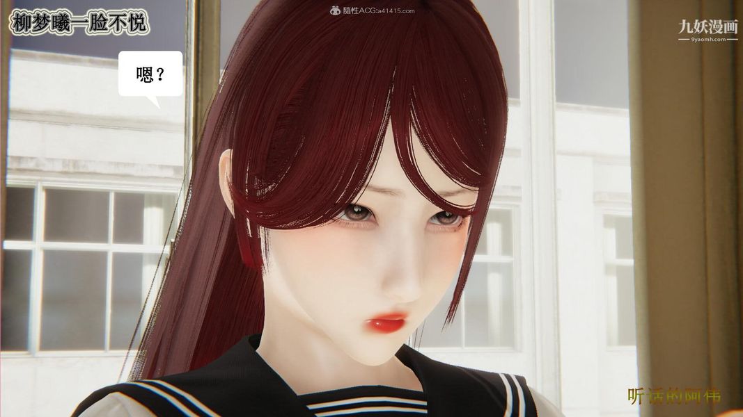 妈妈的奇异子系统[3D]最终话