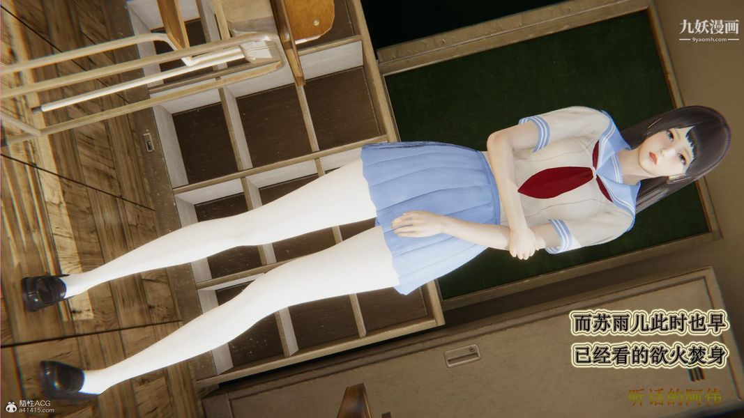 妈妈的奇异子系统[3D]最终话