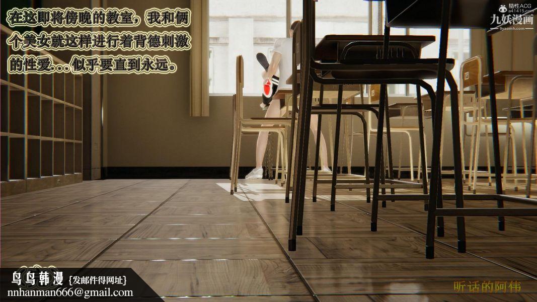 妈妈的奇异子系统[3D]最终话