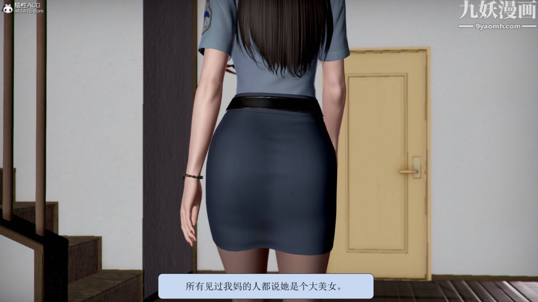 漂亮妈妈被迫受孕[3D]第01话