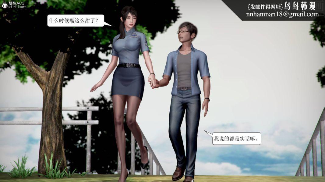 漂亮妈妈被迫受孕[3D]第01话