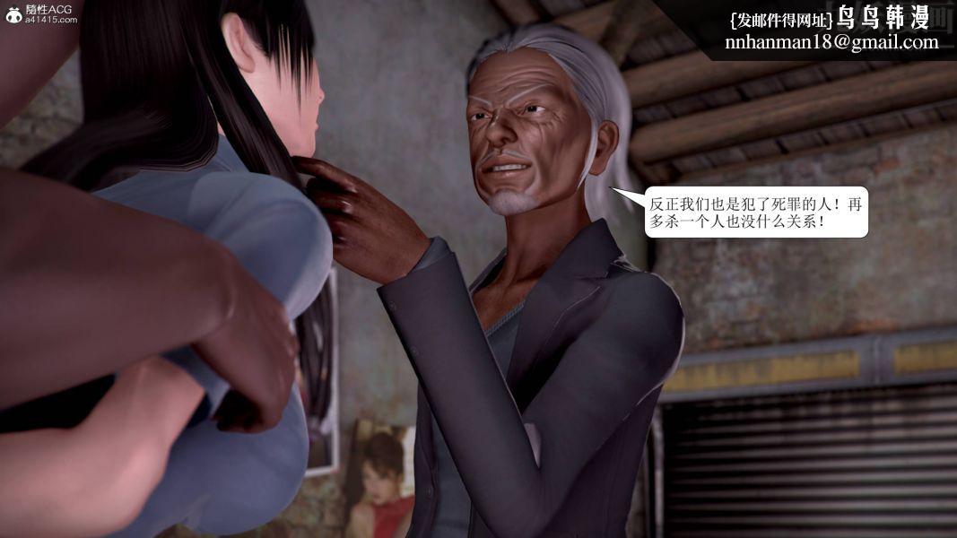 漂亮妈妈被迫受孕[3D]第02话