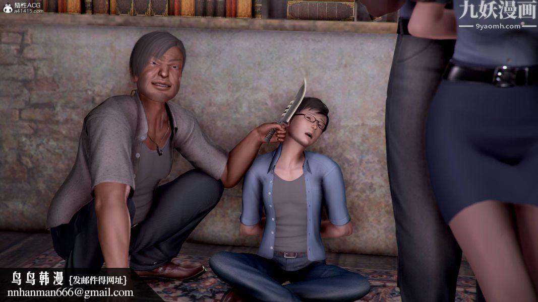 漂亮妈妈被迫受孕[3D]第02话