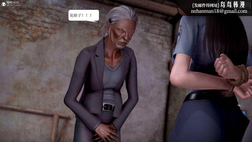 漂亮妈妈被迫受孕[3D]第03话