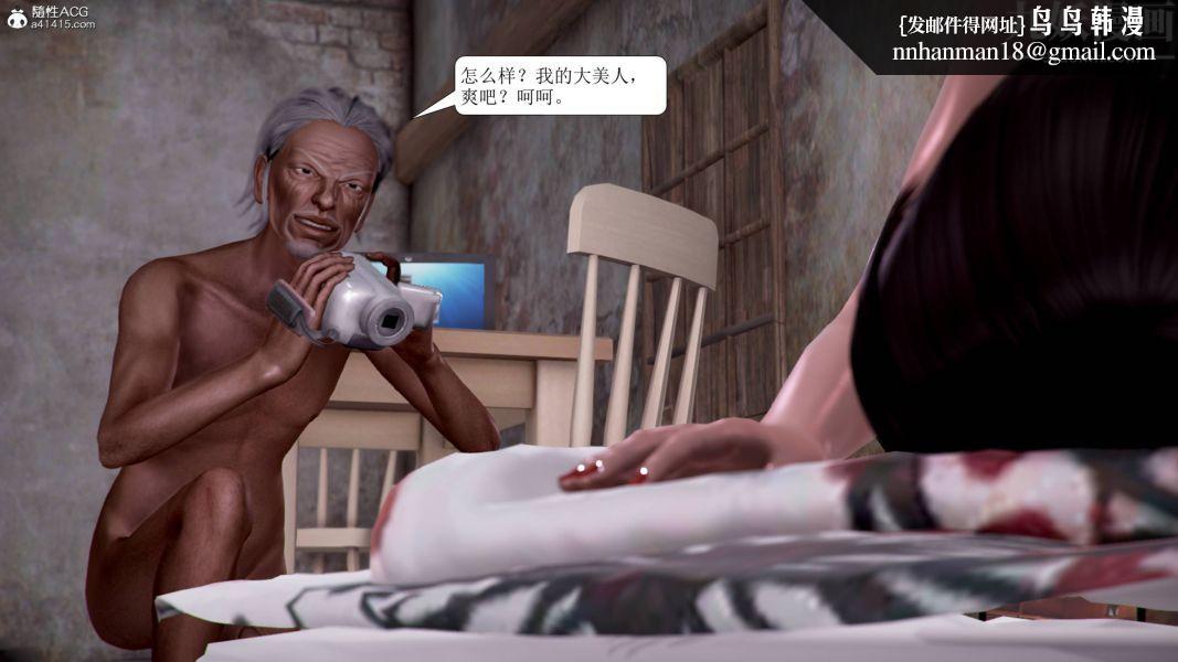 漂亮妈妈被迫受孕[3D]第06话