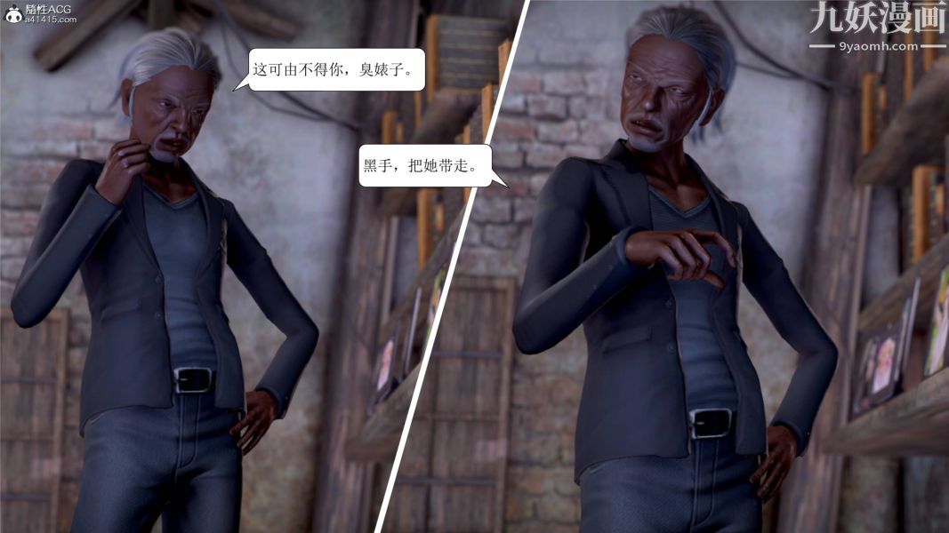 漂亮妈妈被迫受孕[3D]第07话