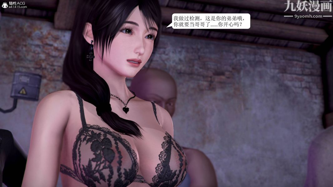 漂亮妈妈被迫受孕[3D]第21话最终话