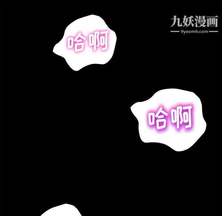 神级模特第3话