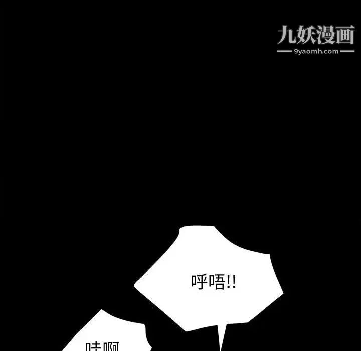 神级模特第4话