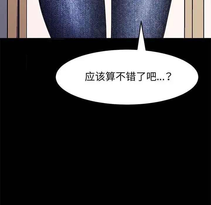 神级模特第10话