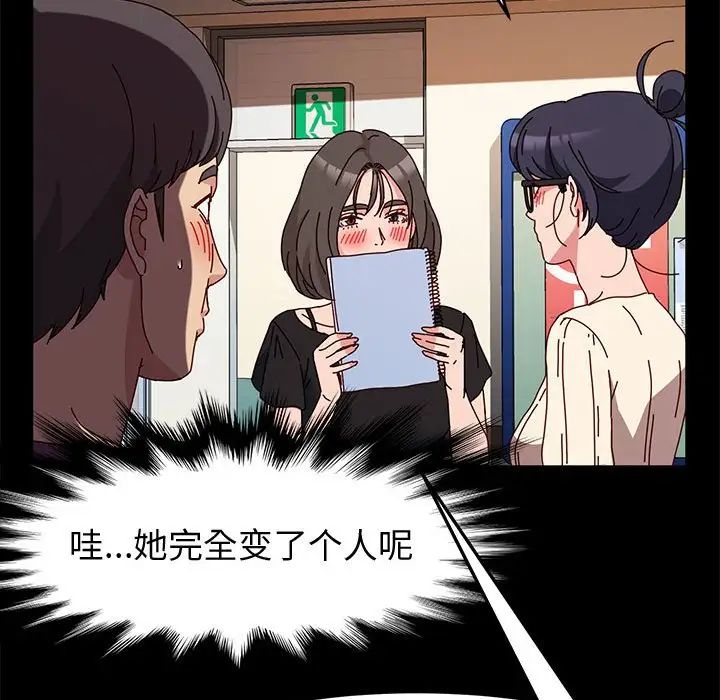 神级模特第10话