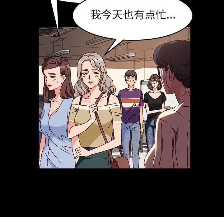 神级模特第10话