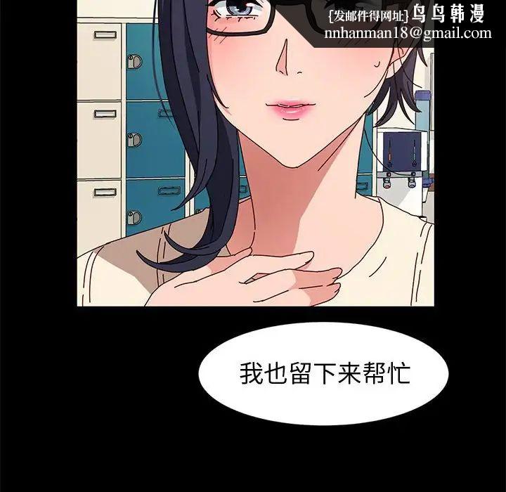 神级模特第10话