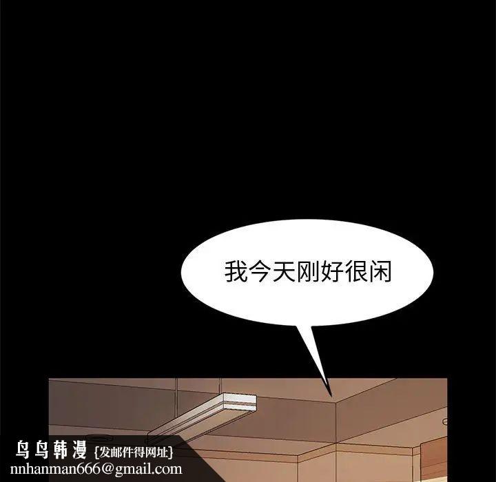 神级模特第10话