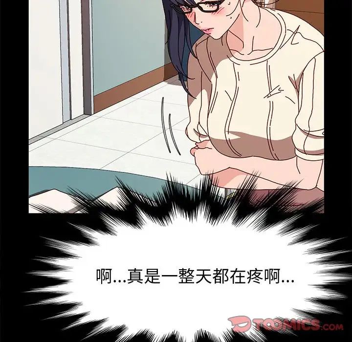 神级模特第10话