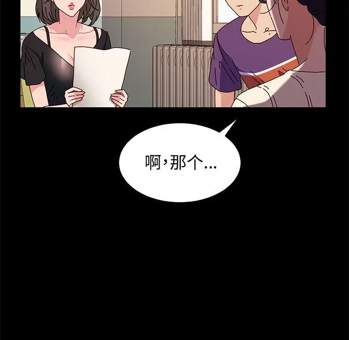 神级模特第10话