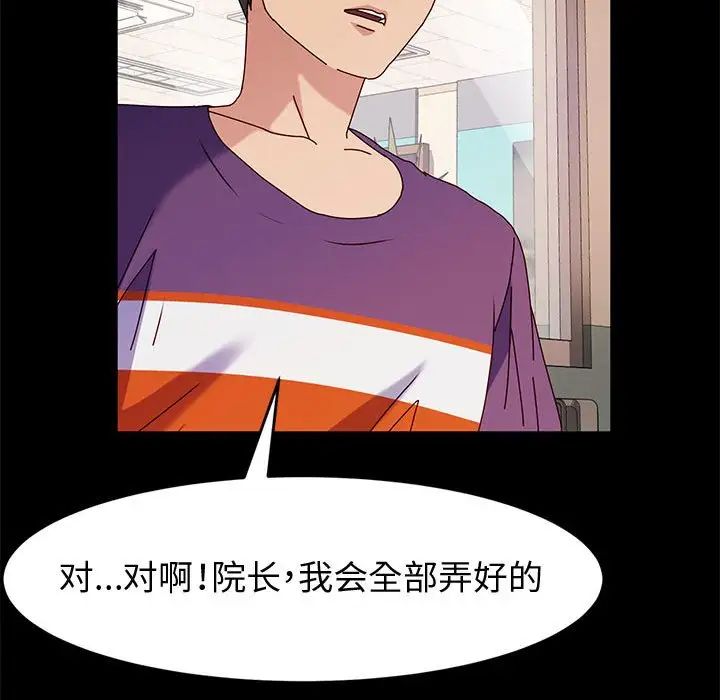 神级模特第10话