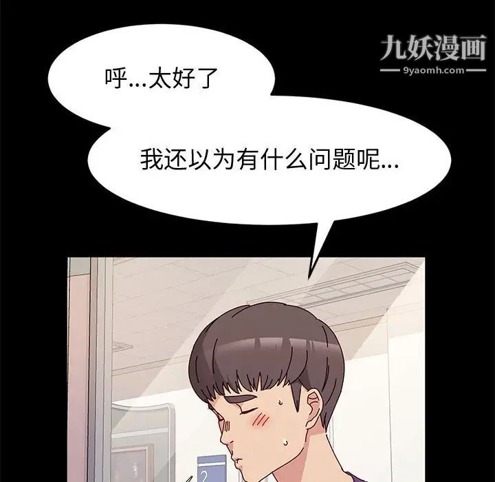 神级模特第11话