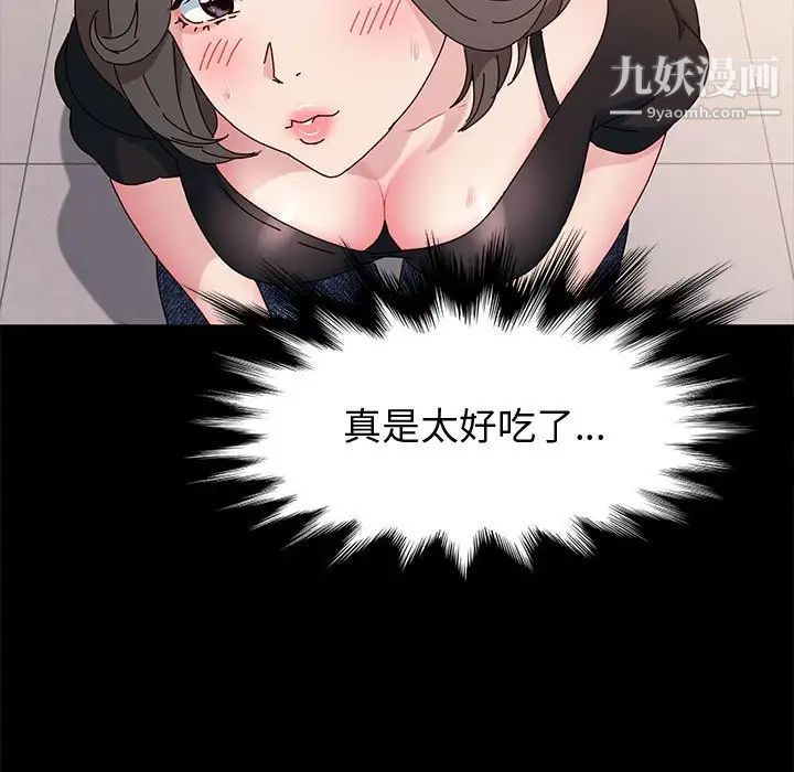 神级模特第11话