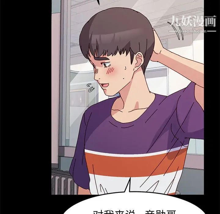 神级模特第11话