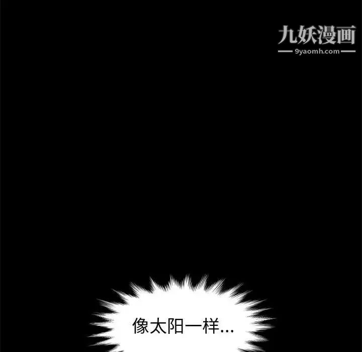 神级模特第11话