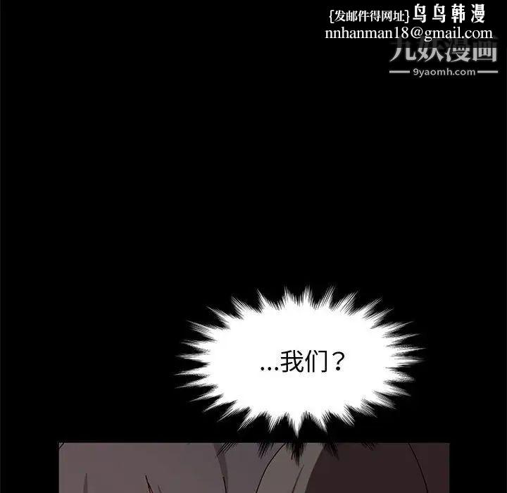 神级模特第11话