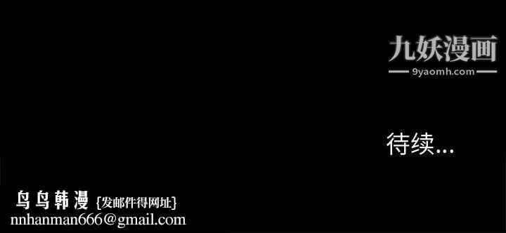 神级模特第11话