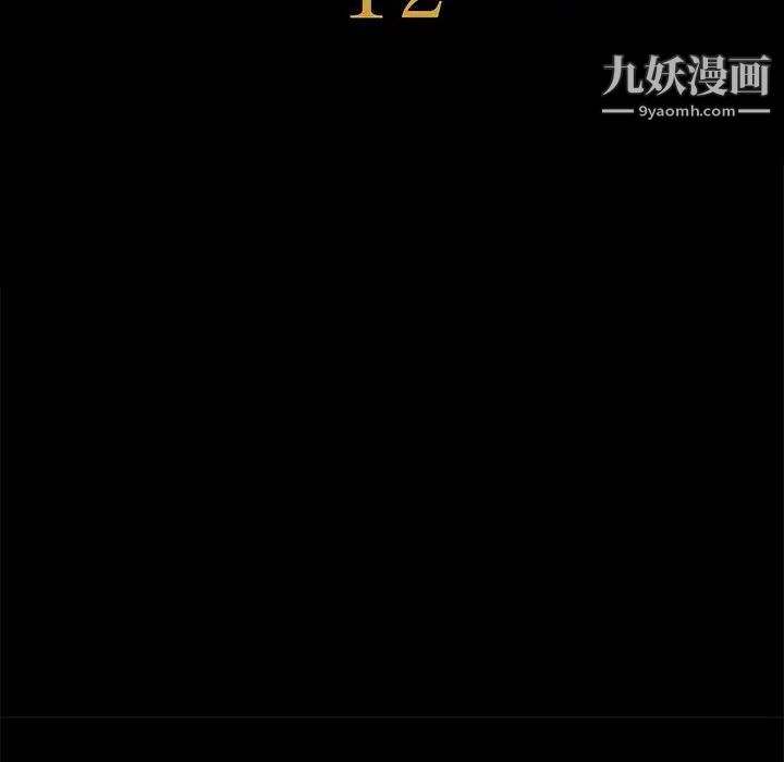 神级模特第12话