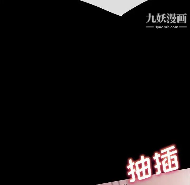 神级模特第12话