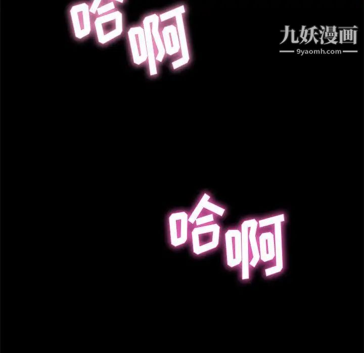 神级模特第12话