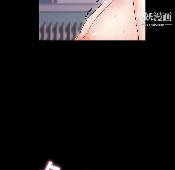 神级模特第12话