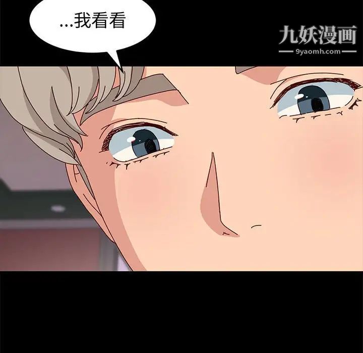 神级模特第12话