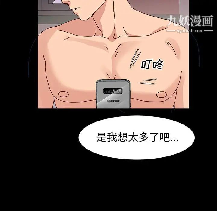 神级模特第12话