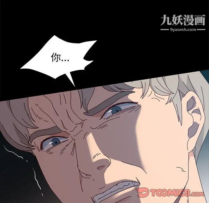 神级模特第12话