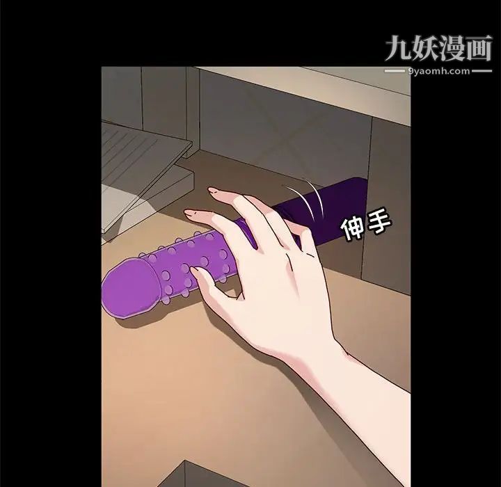 神级模特第12话