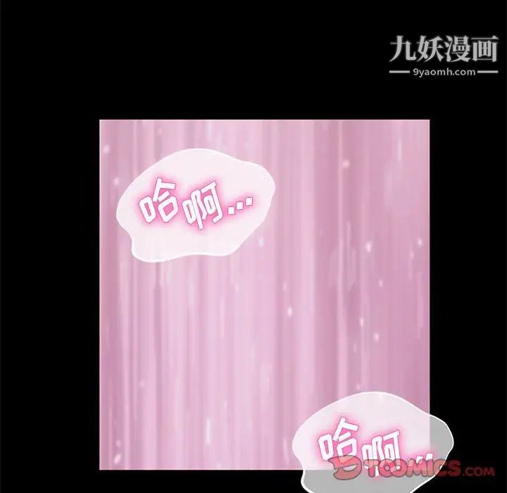 神级模特第12话