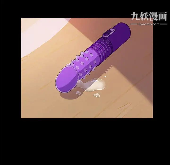 神级模特第12话