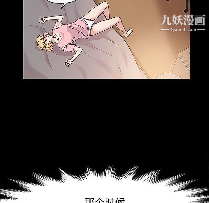 神级模特第13话