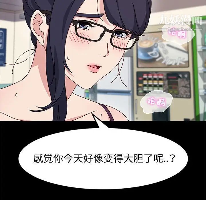 神级模特第13话