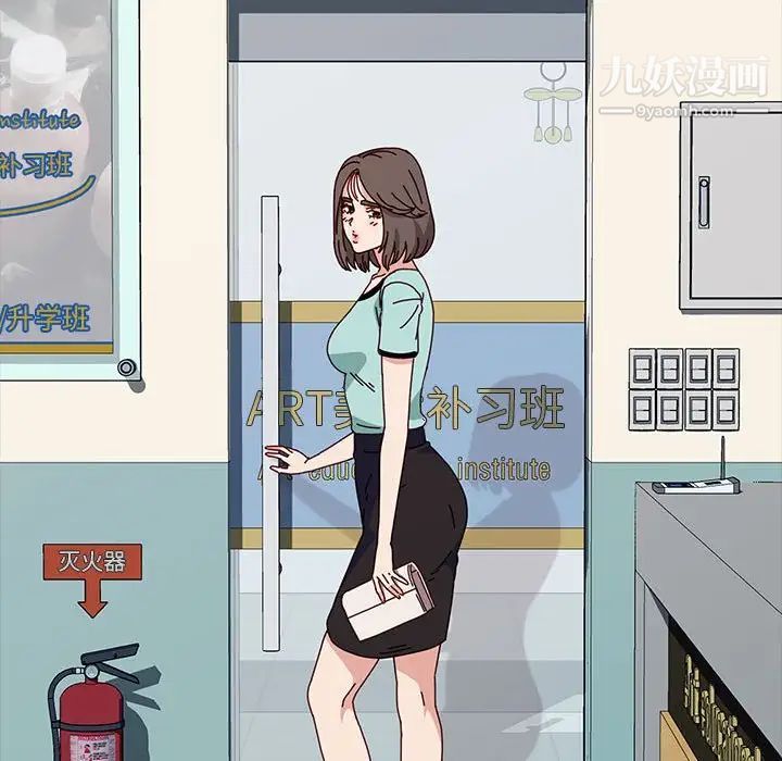 神级模特第13话