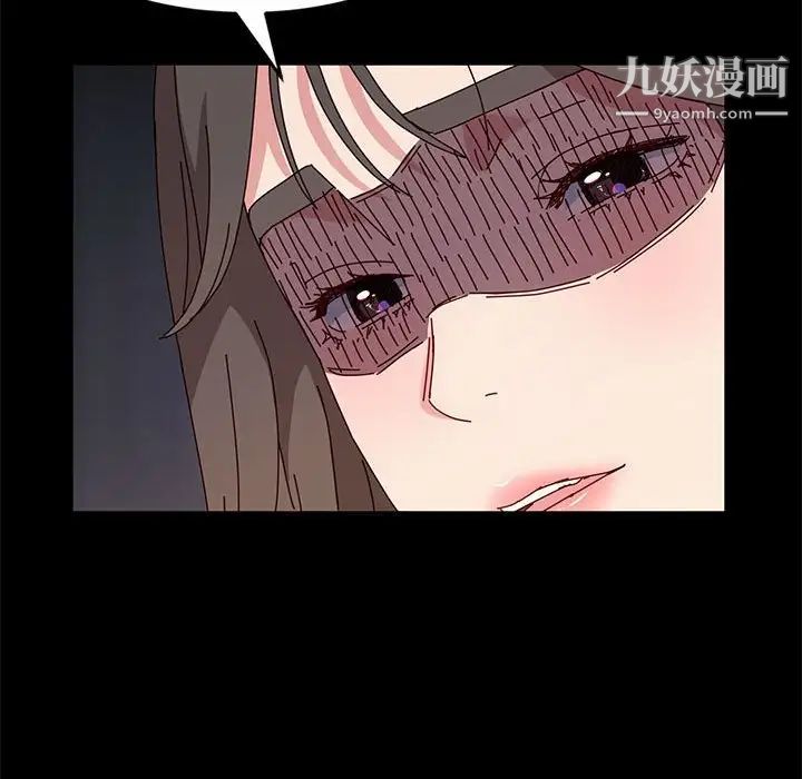 神级模特第13话