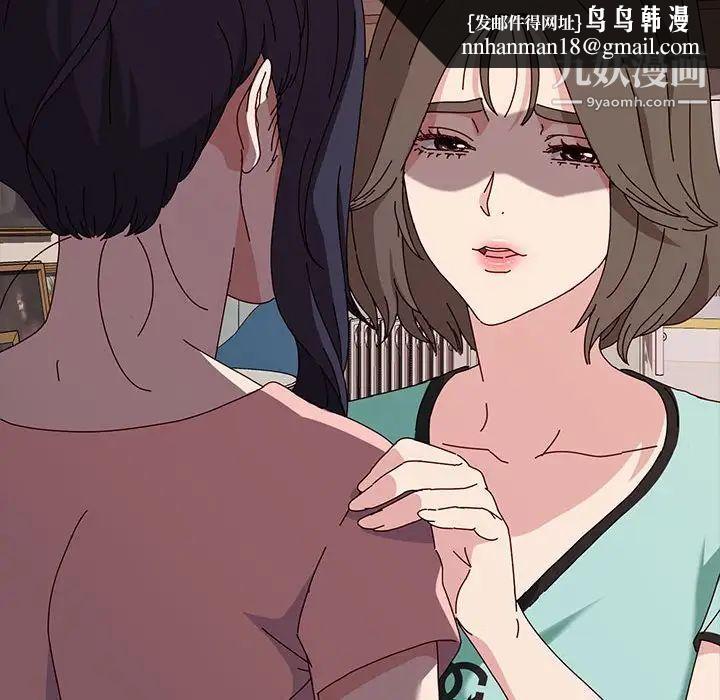 神级模特第13话