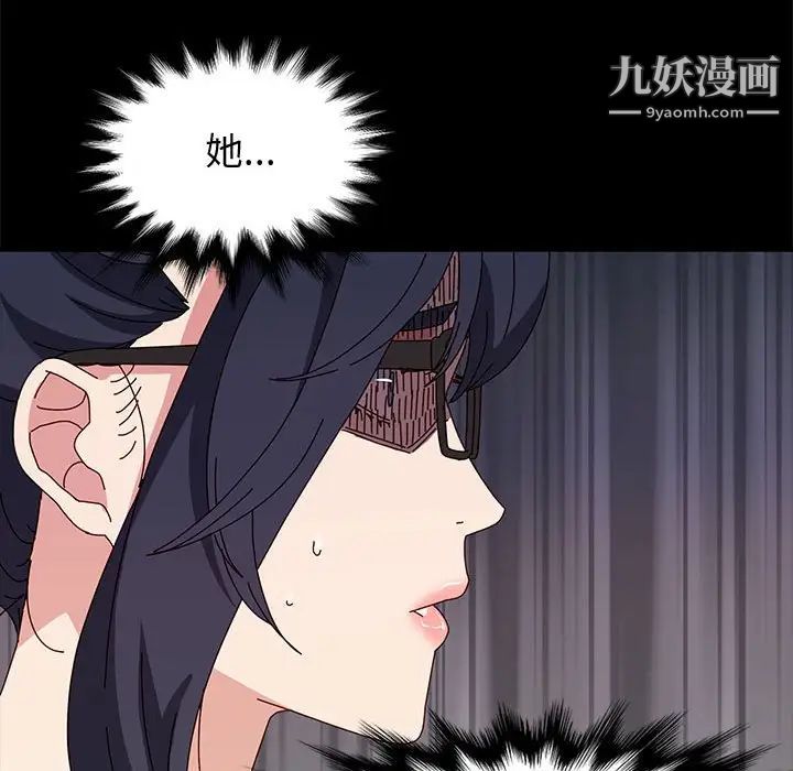 神级模特第13话