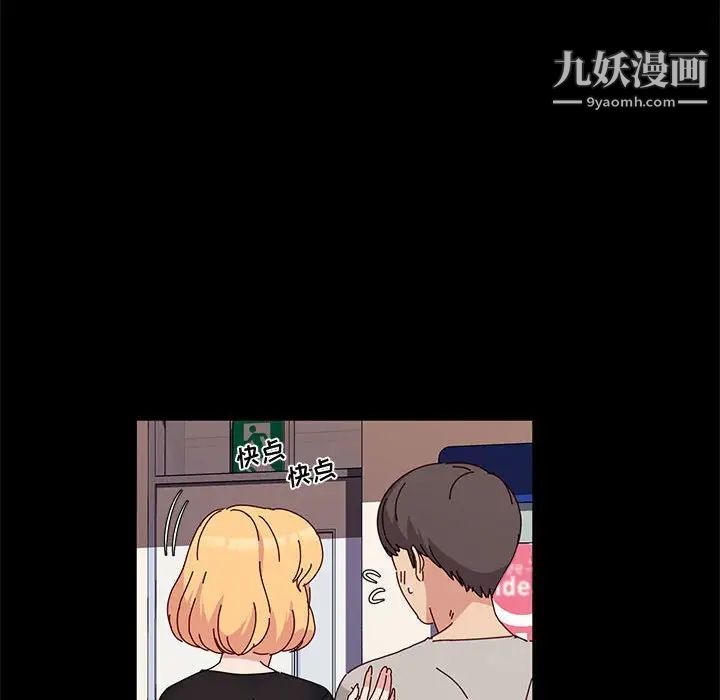 神级模特第13话