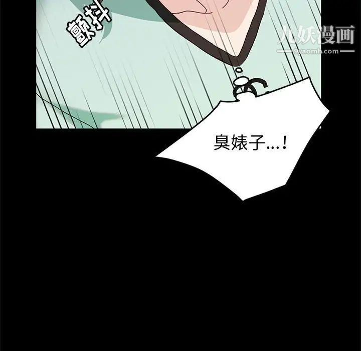 神级模特第13话