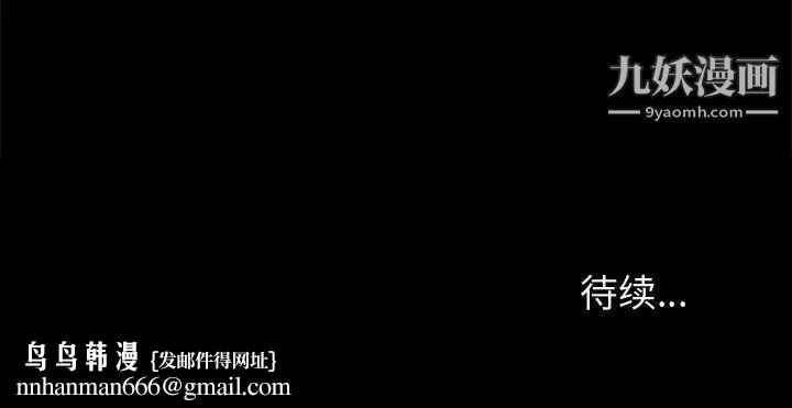 神级模特第13话